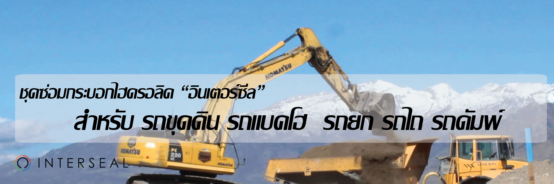 ส่วนต่างๆ